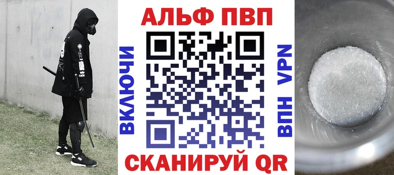 Купить ГАШ  Галлюциногенные грибы  COCAIN  МЕФ  МАРИХУАНА  APVP  Вышний Волочёк