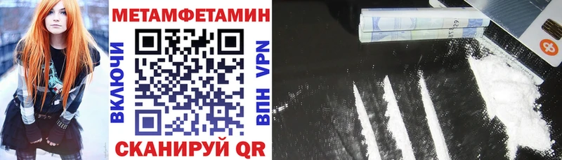 Амфетамин 98%  Купить  Вышний Волочёк 