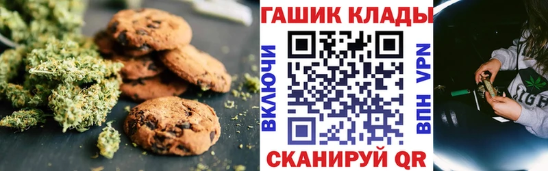 Еда ТГК конопля  Купить где  Вышний Волочёк 