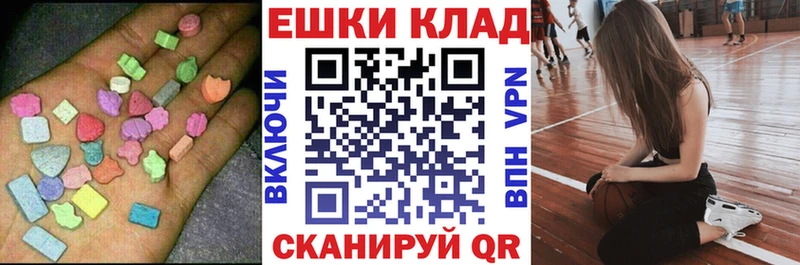 Экстази louis Vuitton  Купить закладки  Вышний Волочёк 