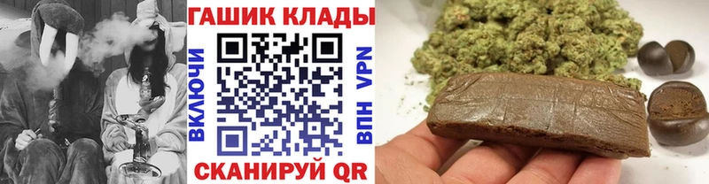Купить закладки  Вышний Волочёк  ГАШ AMNESIA HAZE 
