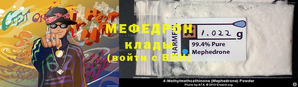меф VHQ Волосово