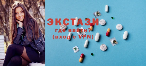 гашик Верхний Тагил