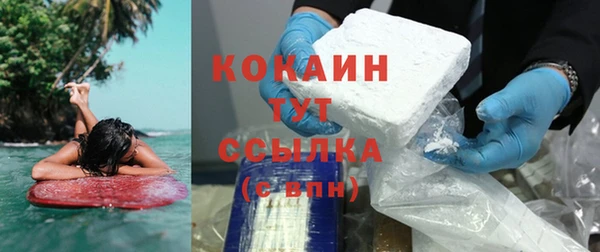 Альфа ПВП Володарск