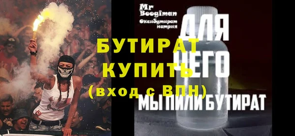 гашик Верхний Тагил