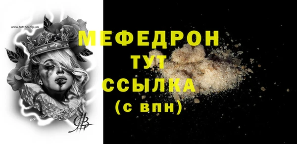 гашик Верхний Тагил