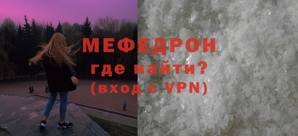 гашик Верхний Тагил
