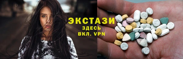 гашик Верхний Тагил