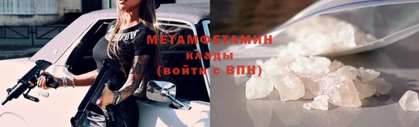 мефедрон VHQ Верхнеуральск