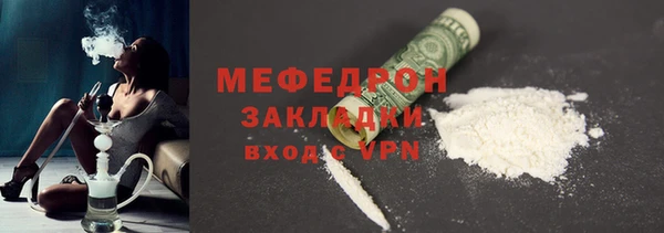 гашик Верхний Тагил