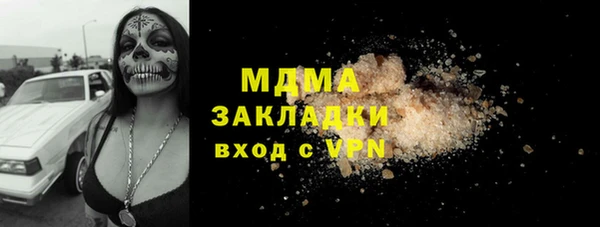 гашик Верхний Тагил