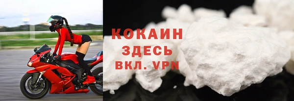 мдма Волоколамск