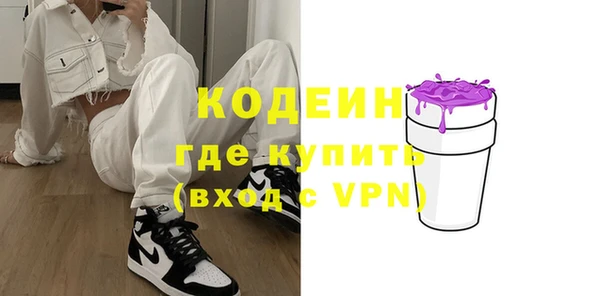 бутик Верея