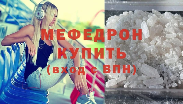 мефедрон VHQ Верхнеуральск