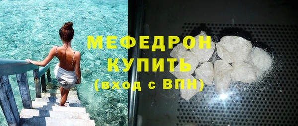 мефедрон VHQ Верхнеуральск