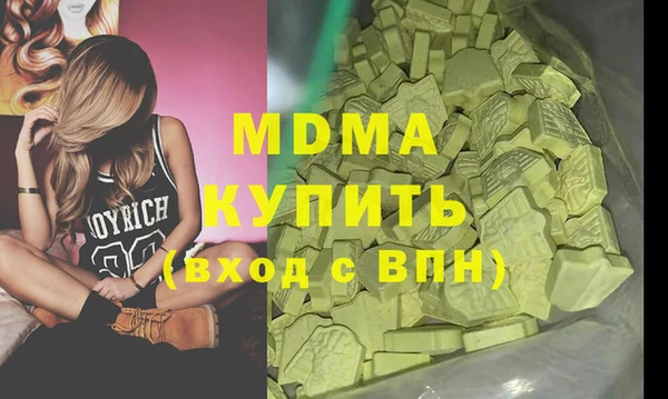гашик Верхний Тагил