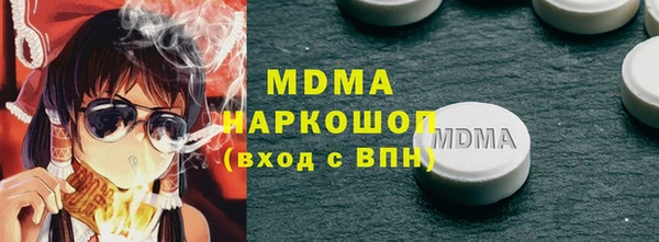 гашик Верхний Тагил