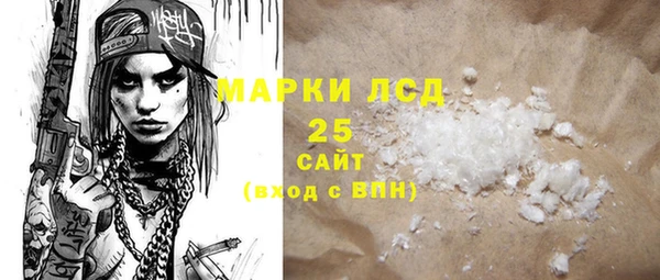 меф VHQ Волосово