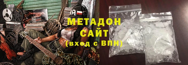 мефедрон VHQ Верхнеуральск