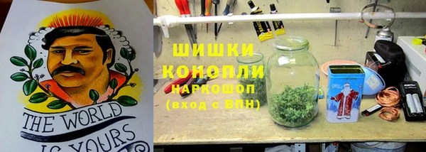 бутик Верея