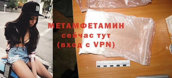 бутик Верея