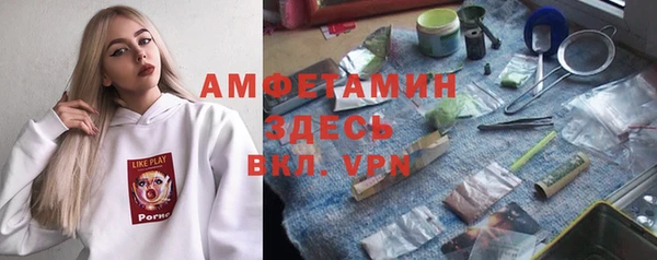 гашик Верхний Тагил