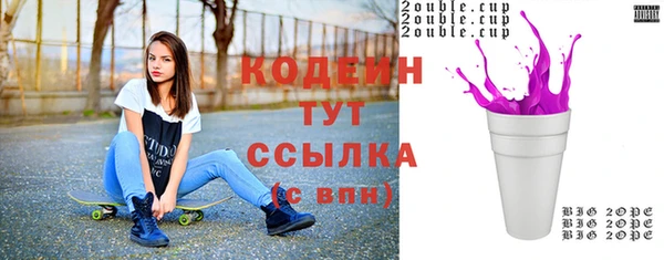 МДМА Бугульма