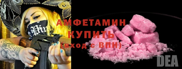 гашик Верхний Тагил