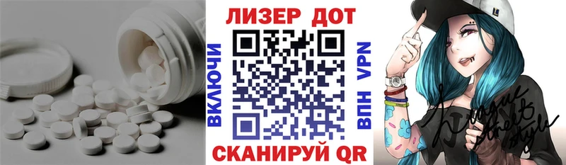 LSD-25 экстази кислота Купить Вышний Волочёк