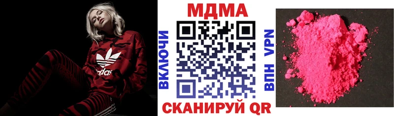 МДМА молли  Купить закладки  Вышний Волочёк 