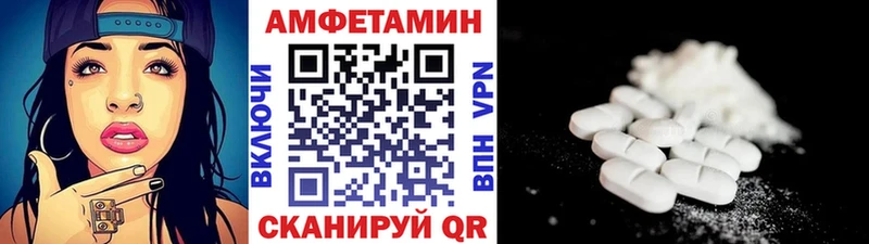 МЕТАМФЕТАМИН Декстрометамфетамин 99.9%  Купить где  Вышний Волочёк 