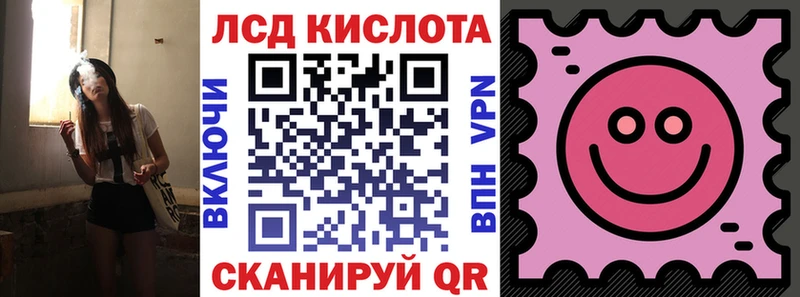 Марки N-bome 1,5мг  Купить закладки  Вышний Волочёк 