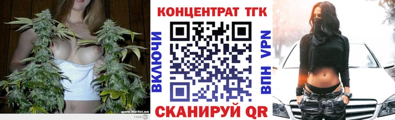 Дистиллят ТГК THC oil Купить где Вышний Волочёк